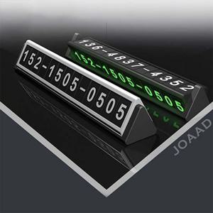 삼각 듀얼 주차번호판 주차번호판 메탈주차번호판