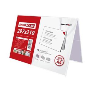 아크릴꽂이양면 양면 가로 아크릴꽂이 쇼케이스 0696 A4