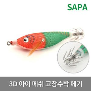 쭈스타 3D 아이 메쉬 고창수박 에기 (SDK-JE7C01S)