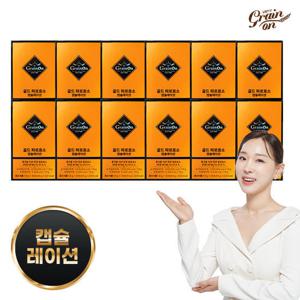 그레인온 캡슐레이션효소 12박스+로이첸 저당밥솥