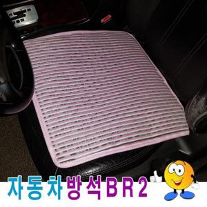 카방석 자동차방석BR2자동차방석여름방석카방석방석