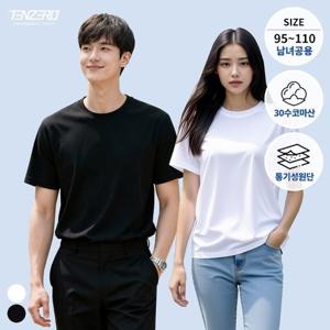 텐제로 님녀공용 데일리 코마사 30수 순면 무지 반팔면티셔츠 이너티 땀흡수 속건 TZ26TS11