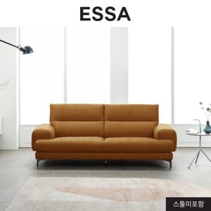 [에싸] 밀란 3인 베티버 천연 면피 소가죽 소파