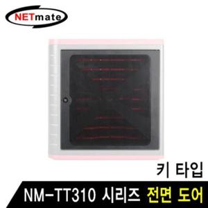 소모품 강원전자 넷메이트 태블릿PC 보관함 전면 도어(키 타입) NM-TT310K
