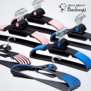 바두기 뉴 논슬립 매직행거 30P