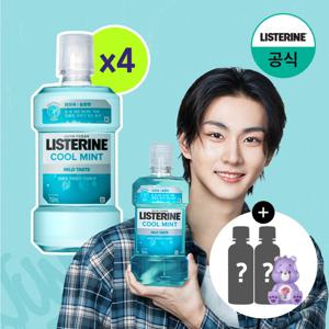 [리스테린] 쿨민트 마일드 750ml x4+(증)100ml 순한맛 랜덤 2개
