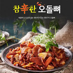 [원앙닭발] 참신한 오돌뼈 230g x 5팩