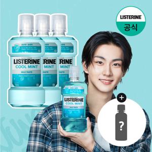 [리스테린] 쿨민트 마일드 750ml x3+(증)100ml 순한맛 랜덤 1개