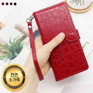 갤럭시S26 S25 엣지 S24 FE S23 S22 S21 S20 노트20 10 A23 A33 A36 A52 A17퀀텀6 와이드8 아이폰17 16 15 14 13 12 프로 맥스 지갑 고급 천연소가죽 핸드폰 휴대폰 케이스