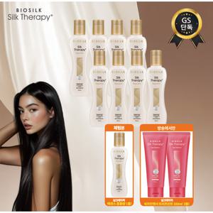 실크테라피 NEW 실크 아르간 오일 에센스 더블 그 이상