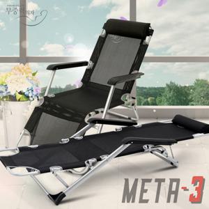 특대형 각도조절 침대의자 접이식의자 캠핑의자 야외 야전침대