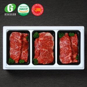 [경기광주축협] G한우 로스구이세트 1.5kg(채끝500gX3)