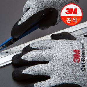 컴포트그립 절단방지 NBR 코팅 레벨5 작업장갑
