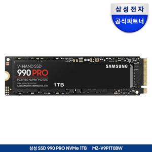 삼성전자 삼성 990 PRO PCIe 4.0 NVMe SSD 1TB 1테라 MZ-V9P1T0BW 공식인증 (정품)