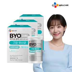 [CJ공식] 바이오코어 구강 유산균 3박스/3개월분