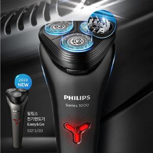 필립스 전기면도기 S1213/카본블랙/물세척/방수