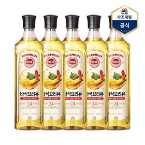 [사조대림]해표 바삭요리유 900ml x 5병 /식용유