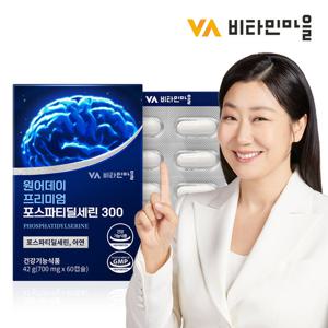 비타민마을 원어데이 프리미엄 포스파티딜세린 60캡슐 x 1박스 (1개월분)