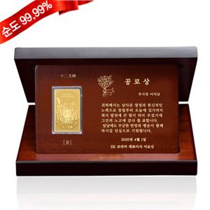 [골드모아] 십이지신 골드바 상패 15g 24K [대형] 정년퇴임 감사패