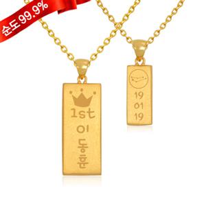 [골드모아] 순금 골드바 목걸이 7.5g 24K [돌선물]