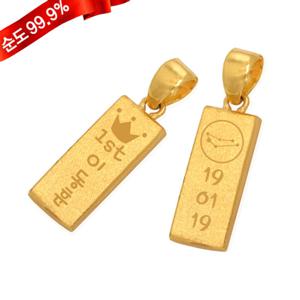 [골드모아] 순금 골드바 펜던트 7.5g 24K [돌선물]