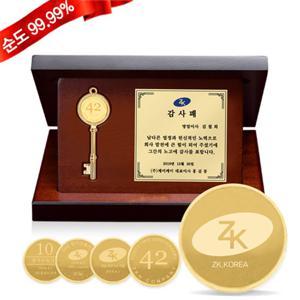 [골드모아] 순금 코인열쇠 상패 3.75g 24K [기업 감사패 대형] 정년퇴직 진급 감사패 기념선물