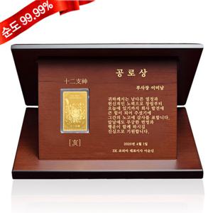 [골드모아] 순금 십이지신 골드바 감사패 11.25g 24K [특대형]