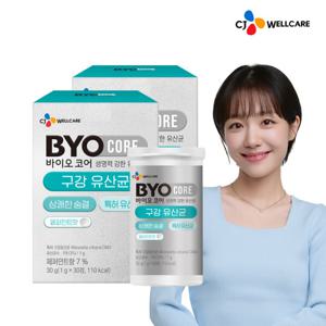 [CJ공식] 바이오코어 구강 유산균 2박스/2개월분