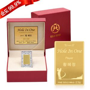 [골드모아] 순금 골드바 골프 7.5g 24K 선물 기념품