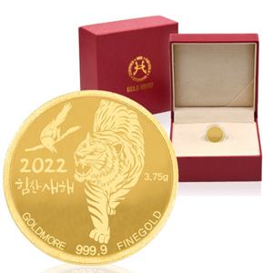 [골드모아] 순금 호랑이 코인 7.5g 24K [2022년 임인년 새해]