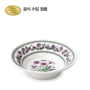 [포트메리온]뉴베리에이션 오트밀(D형) 16cm 1p