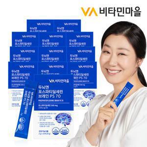 비타민마을 두뇌엔 포스파티딜세린 분말 브레인 PS 70 누룽지맛 10포 x 12박스 (총120일분)