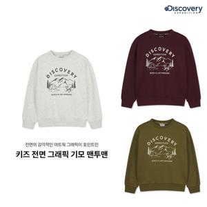 디스커버리 키즈 [택가 79,000원] DKMT83056 전면 그래픽 기모 맨투맨