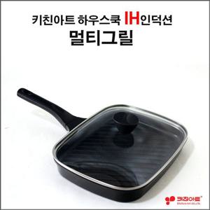 키친아트 하우스쿡 IH 인덕션 멀티 그릴 27cm 인덕션냄비 인덕션용냄비 코팅냄비 편수냄비 손잡이냄비 그릴