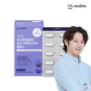 하루틴 포스파티딜세린 징코 기억력 인지력 알파(60정/1개월분)