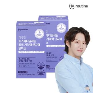 하루틴 포스파티딜세린 징코 기억력 인지력 알파(120정/2개월분)