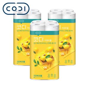 코디 키친타올 150매 8롤 X 3개