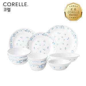 코렐 프로빈셜블루 한국형 2인 10P 원형 찬기홈세트