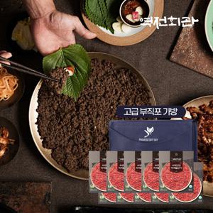 [26년 설선물] 역전회관 와규한판 바싹불고기 200g 10팩 + 고급 부직포가방