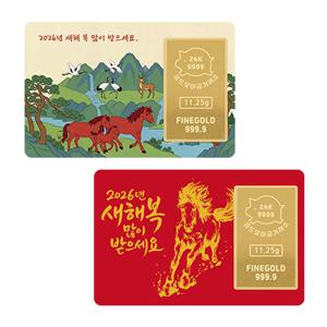 [골드모아] 순금 골드바 카드 18.75g 24K [2026년 말띠해 새해]