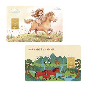 [골드모아] 순금 골드바 카드 11.25g 24K [2026년 말띠해 새해]