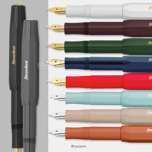 카웨코 스포츠 만년필 클래식  스카이 선택