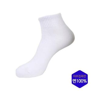 단목양말 남자 무지 화이트1족