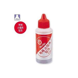 사무용품 매표 스탬프잉크 적색(40g)
