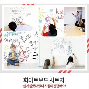 시트지 붙이는 화이트보드 보드마카 포함 3개