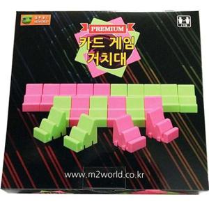 게임카드거치대 보드게임도구 2인용 카드게임거치대 카드홀더