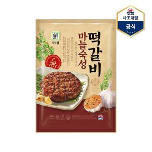 [사조대림]마늘숙성떡갈비 480g X 1개 /냉동/반찬/SB2