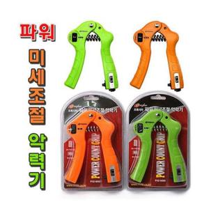 [반려] 프록시마 파워 미세조절 악력기 랜덤1개