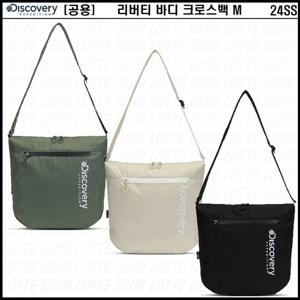 디스커버리 리버티 바디 크로스백 DXCR1524N