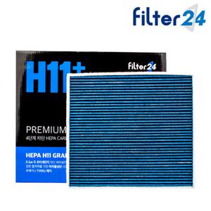 프리미엄 에어컨필터 HCH10-1 순정품번 97133 D3000 [4중복합]